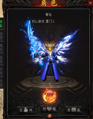 图片[9]源码下载-游戏源码下载-手机游戏源码下载-手机游戏服务端下载-服务端下载-游戏服务端下载-页游服务端下载-页游私服-端游私服-手游私服-游戏私服-网站源码下载-架设工具下载-私服下载【神格起源单职业五大陆】[翎风引擎]+视频参考搭建教程源码下载-游戏源码下载-手机游戏源码下载-手机游戏服务端下载-服务端下载-游戏服务端下载-页游服务端下载-页游私服-端游私服-手游私服-游戏私服-网站源码下载-架设工具下载-私服下载久似妖气源码网