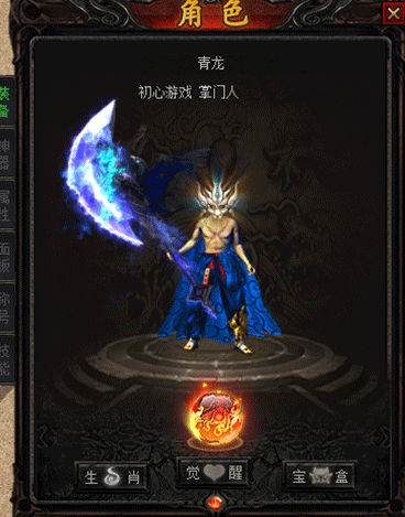 图片[8]源码下载-游戏源码下载-手机游戏源码下载-手机游戏服务端下载-服务端下载-游戏服务端下载-页游服务端下载-页游私服-端游私服-手游私服-游戏私服-网站源码下载-架设工具下载-私服下载【神格起源单职业五大陆】[翎风引擎]+视频参考搭建教程源码下载-游戏源码下载-手机游戏源码下载-手机游戏服务端下载-服务端下载-游戏服务端下载-页游服务端下载-页游私服-端游私服-手游私服-游戏私服-网站源码下载-架设工具下载-私服下载久似妖气源码网