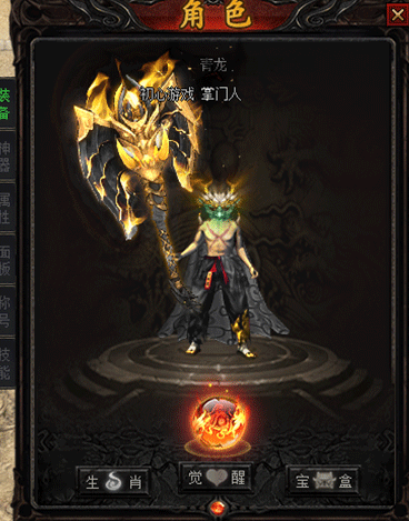 图片[13]源码下载-游戏源码下载-手机游戏源码下载-手机游戏服务端下载-服务端下载-游戏服务端下载-页游服务端下载-页游私服-端游私服-手游私服-游戏私服-网站源码下载-架设工具下载-私服下载【神格起源单职业五大陆】[翎风引擎]+视频参考搭建教程源码下载-游戏源码下载-手机游戏源码下载-手机游戏服务端下载-服务端下载-游戏服务端下载-页游服务端下载-页游私服-端游私服-手游私服-游戏私服-网站源码下载-架设工具下载-私服下载久似妖气源码网