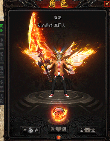 图片[11]源码下载-游戏源码下载-手机游戏源码下载-手机游戏服务端下载-服务端下载-游戏服务端下载-页游服务端下载-页游私服-端游私服-手游私服-游戏私服-网站源码下载-架设工具下载-私服下载【神格起源单职业五大陆】[翎风引擎]+视频参考搭建教程源码下载-游戏源码下载-手机游戏源码下载-手机游戏服务端下载-服务端下载-游戏服务端下载-页游服务端下载-页游私服-端游私服-手游私服-游戏私服-网站源码下载-架设工具下载-私服下载久似妖气源码网