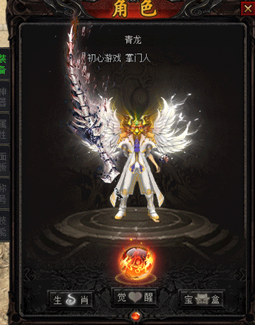 图片[12]源码下载-游戏源码下载-手机游戏源码下载-手机游戏服务端下载-服务端下载-游戏服务端下载-页游服务端下载-页游私服-端游私服-手游私服-游戏私服-网站源码下载-架设工具下载-私服下载【神格起源单职业五大陆】[翎风引擎]+视频参考搭建教程源码下载-游戏源码下载-手机游戏源码下载-手机游戏服务端下载-服务端下载-游戏服务端下载-页游服务端下载-页游私服-端游私服-手游私服-游戏私服-网站源码下载-架设工具下载-私服下载久似妖气源码网