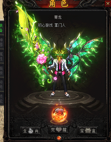 图片[10]源码下载-游戏源码下载-手机游戏源码下载-手机游戏服务端下载-服务端下载-游戏服务端下载-页游服务端下载-页游私服-端游私服-手游私服-游戏私服-网站源码下载-架设工具下载-私服下载【神格起源单职业五大陆】[翎风引擎]+视频参考搭建教程源码下载-游戏源码下载-手机游戏源码下载-手机游戏服务端下载-服务端下载-游戏服务端下载-页游服务端下载-页游私服-端游私服-手游私服-游戏私服-网站源码下载-架设工具下载-私服下载久似妖气源码网