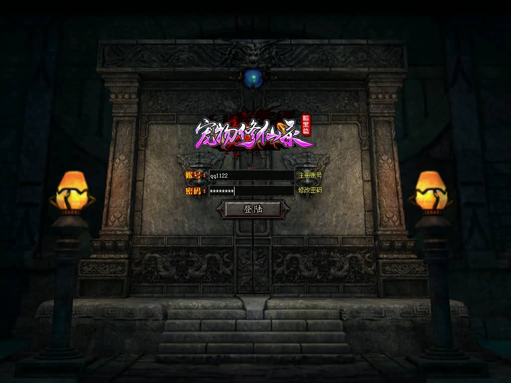 图片[9]源码下载-游戏源码下载-手机游戏源码下载-手机游戏服务端下载-服务端下载-游戏服务端下载-页游服务端下载-页游私服-端游私服-手游私服-游戏私服-网站源码下载-架设工具下载-私服下载【宠物修仙录3职业9副职微变暗黑三职业】[翎风引擎]+配套网站补丁+视频参考搭建教程源码下载-游戏源码下载-手机游戏源码下载-手机游戏服务端下载-服务端下载-游戏服务端下载-页游服务端下载-页游私服-端游私服-手游私服-游戏私服-网站源码下载-架设工具下载-私服下载久似妖气源码网