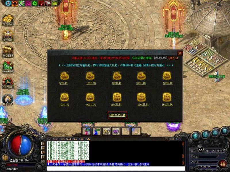 【宠物修仙录3职业9副职微变暗黑三职业】[翎风引擎]+配套网站补丁+视频参考搭建教程源码下载-游戏源码下载-手机游戏源码下载-手机游戏服务端下载-服务端下载-游戏服务端下载-页游服务端下载-页游私服-端游私服-手游私服-游戏私服-网站源码下载-架设工具下载-私服下载久似妖气源码网