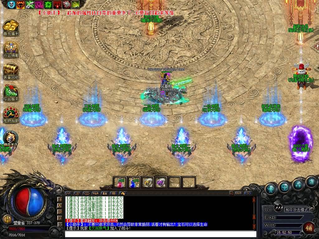 图片[3]源码下载-游戏源码下载-手机游戏源码下载-手机游戏服务端下载-服务端下载-游戏服务端下载-页游服务端下载-页游私服-端游私服-手游私服-游戏私服-网站源码下载-架设工具下载-私服下载【宠物修仙录3职业9副职微变暗黑三职业】[翎风引擎]+配套网站补丁+视频参考搭建教程源码下载-游戏源码下载-手机游戏源码下载-手机游戏服务端下载-服务端下载-游戏服务端下载-页游服务端下载-页游私服-端游私服-手游私服-游戏私服-网站源码下载-架设工具下载-私服下载久似妖气源码网