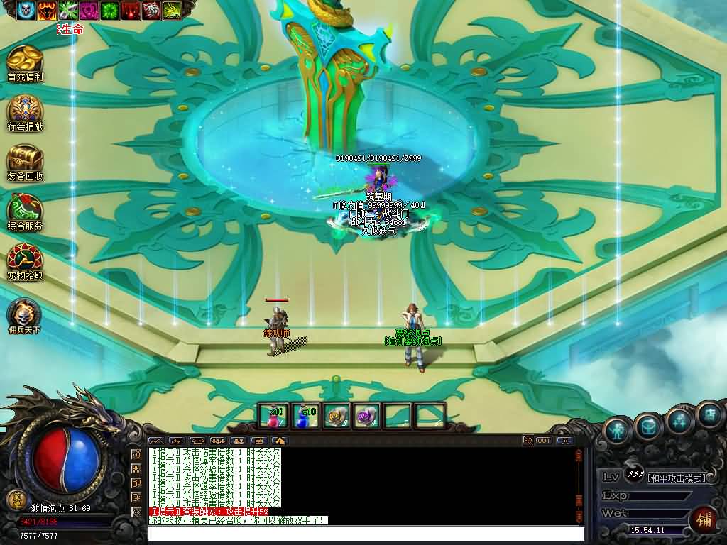 图片[27]源码下载-游戏源码下载-手机游戏源码下载-手机游戏服务端下载-服务端下载-游戏服务端下载-页游服务端下载-页游私服-端游私服-手游私服-游戏私服-网站源码下载-架设工具下载-私服下载【宠物修仙录3职业9副职微变暗黑三职业】[翎风引擎]+配套网站补丁+视频参考搭建教程源码下载-游戏源码下载-手机游戏源码下载-手机游戏服务端下载-服务端下载-游戏服务端下载-页游服务端下载-页游私服-端游私服-手游私服-游戏私服-网站源码下载-架设工具下载-私服下载久似妖气源码网