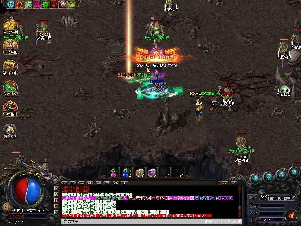 图片[41]源码下载-游戏源码下载-手机游戏源码下载-手机游戏服务端下载-服务端下载-游戏服务端下载-页游服务端下载-页游私服-端游私服-手游私服-游戏私服-网站源码下载-架设工具下载-私服下载【宠物修仙录3职业9副职微变暗黑三职业】[翎风引擎]+配套网站补丁+视频参考搭建教程源码下载-游戏源码下载-手机游戏源码下载-手机游戏服务端下载-服务端下载-游戏服务端下载-页游服务端下载-页游私服-端游私服-手游私服-游戏私服-网站源码下载-架设工具下载-私服下载久似妖气源码网