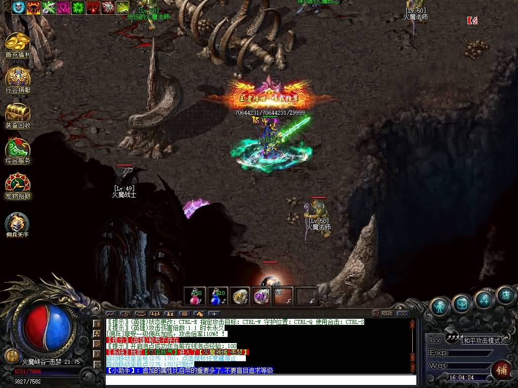 图片[37]源码下载-游戏源码下载-手机游戏源码下载-手机游戏服务端下载-服务端下载-游戏服务端下载-页游服务端下载-页游私服-端游私服-手游私服-游戏私服-网站源码下载-架设工具下载-私服下载【宠物修仙录3职业9副职微变暗黑三职业】[翎风引擎]+配套网站补丁+视频参考搭建教程源码下载-游戏源码下载-手机游戏源码下载-手机游戏服务端下载-服务端下载-游戏服务端下载-页游服务端下载-页游私服-端游私服-手游私服-游戏私服-网站源码下载-架设工具下载-私服下载久似妖气源码网