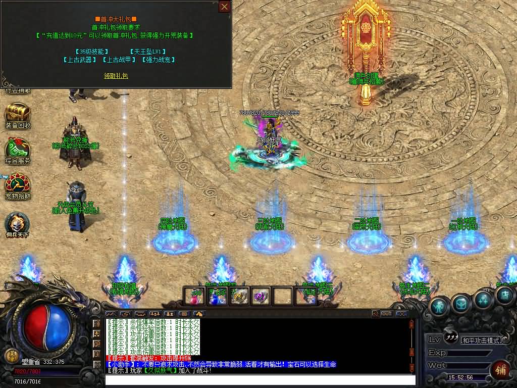 图片[19]源码下载-游戏源码下载-手机游戏源码下载-手机游戏服务端下载-服务端下载-游戏服务端下载-页游服务端下载-页游私服-端游私服-手游私服-游戏私服-网站源码下载-架设工具下载-私服下载【宠物修仙录3职业9副职微变暗黑三职业】[翎风引擎]+配套网站补丁+视频参考搭建教程源码下载-游戏源码下载-手机游戏源码下载-手机游戏服务端下载-服务端下载-游戏服务端下载-页游服务端下载-页游私服-端游私服-手游私服-游戏私服-网站源码下载-架设工具下载-私服下载久似妖气源码网