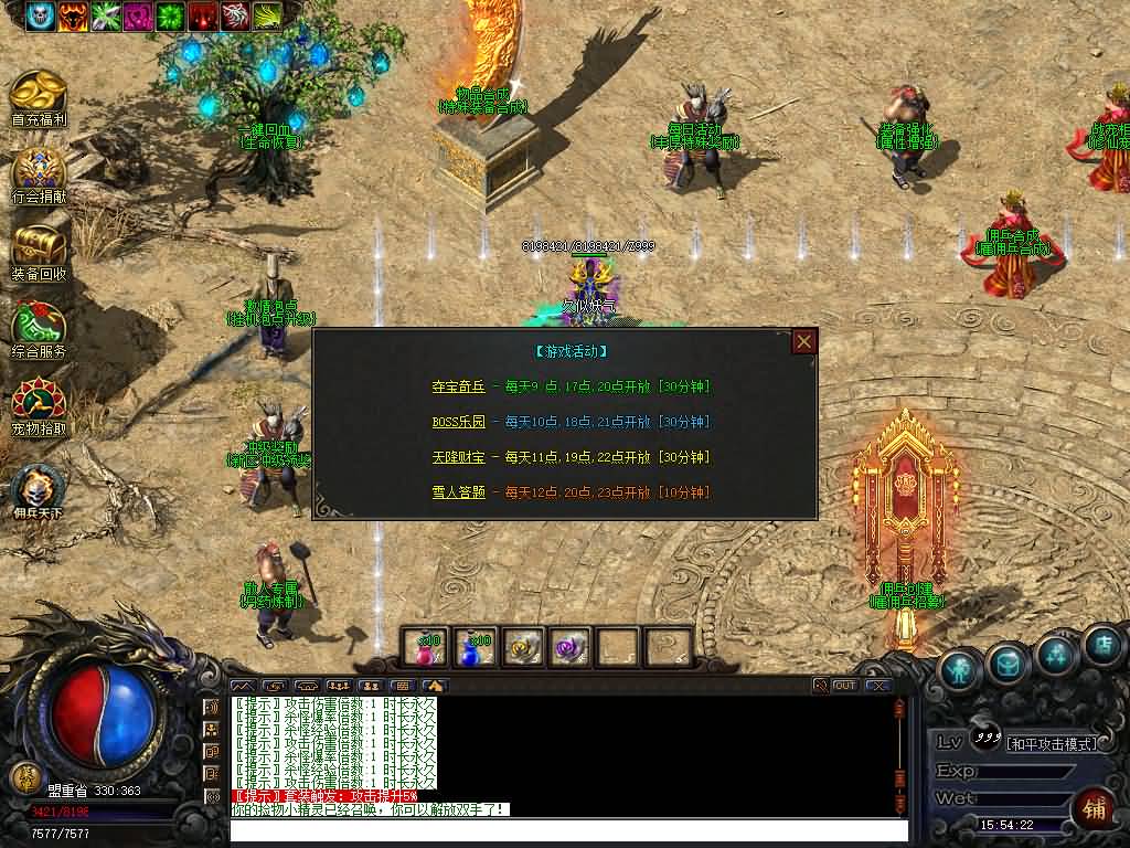 图片[29]源码下载-游戏源码下载-手机游戏源码下载-手机游戏服务端下载-服务端下载-游戏服务端下载-页游服务端下载-页游私服-端游私服-手游私服-游戏私服-网站源码下载-架设工具下载-私服下载【宠物修仙录3职业9副职微变暗黑三职业】[翎风引擎]+配套网站补丁+视频参考搭建教程源码下载-游戏源码下载-手机游戏源码下载-手机游戏服务端下载-服务端下载-游戏服务端下载-页游服务端下载-页游私服-端游私服-手游私服-游戏私服-网站源码下载-架设工具下载-私服下载久似妖气源码网