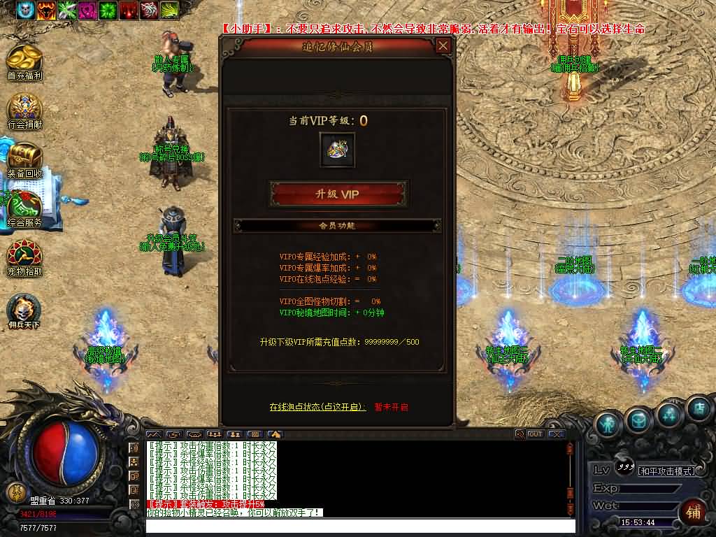 图片[24]源码下载-游戏源码下载-手机游戏源码下载-手机游戏服务端下载-服务端下载-游戏服务端下载-页游服务端下载-页游私服-端游私服-手游私服-游戏私服-网站源码下载-架设工具下载-私服下载【宠物修仙录3职业9副职微变暗黑三职业】[翎风引擎]+配套网站补丁+视频参考搭建教程源码下载-游戏源码下载-手机游戏源码下载-手机游戏服务端下载-服务端下载-游戏服务端下载-页游服务端下载-页游私服-端游私服-手游私服-游戏私服-网站源码下载-架设工具下载-私服下载久似妖气源码网