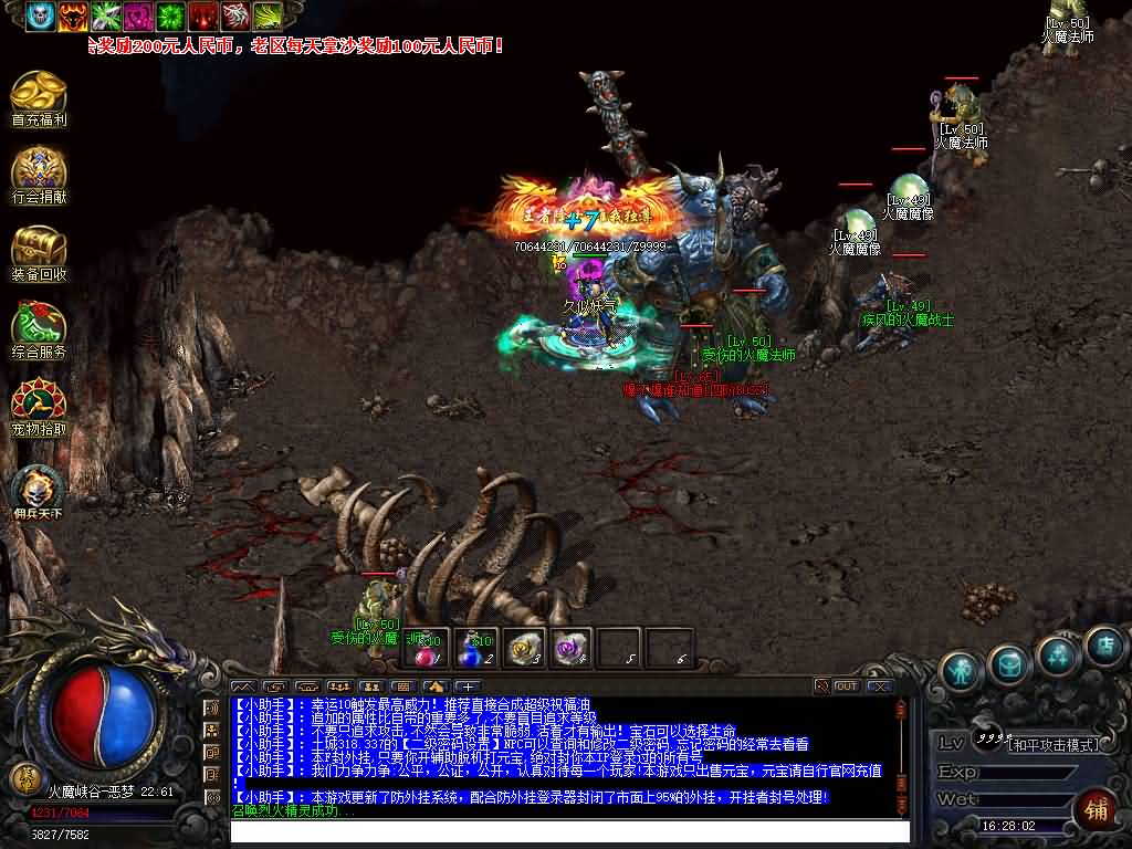 图片[39]源码下载-游戏源码下载-手机游戏源码下载-手机游戏服务端下载-服务端下载-游戏服务端下载-页游服务端下载-页游私服-端游私服-手游私服-游戏私服-网站源码下载-架设工具下载-私服下载【宠物修仙录3职业9副职微变暗黑三职业】[翎风引擎]+配套网站补丁+视频参考搭建教程源码下载-游戏源码下载-手机游戏源码下载-手机游戏服务端下载-服务端下载-游戏服务端下载-页游服务端下载-页游私服-端游私服-手游私服-游戏私服-网站源码下载-架设工具下载-私服下载久似妖气源码网