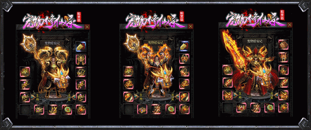 图片[8]源码下载-游戏源码下载-手机游戏源码下载-手机游戏服务端下载-服务端下载-游戏服务端下载-页游服务端下载-页游私服-端游私服-手游私服-游戏私服-网站源码下载-架设工具下载-私服下载【宠物修仙录3职业9副职微变暗黑三职业】[翎风引擎]+配套网站补丁+视频参考搭建教程源码下载-游戏源码下载-手机游戏源码下载-手机游戏服务端下载-服务端下载-游戏服务端下载-页游服务端下载-页游私服-端游私服-手游私服-游戏私服-网站源码下载-架设工具下载-私服下载久似妖气源码网