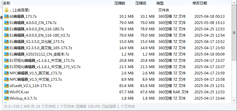 完美国际修改工具包集合源码下载-游戏源码下载-手机游戏源码下载-手机游戏服务端下载-服务端下载-游戏服务端下载-页游服务端下载-页游私服-端游私服-手游私服-游戏私服-网站源码下载-架设工具下载-私服下载久似妖气源码网