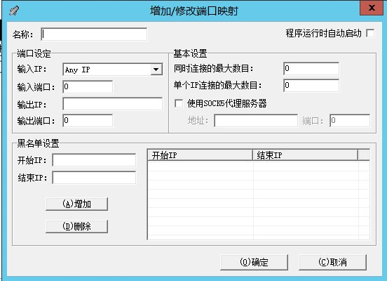 图片[2]源码下载-游戏源码下载-手机游戏源码下载-手机游戏服务端下载-服务端下载-游戏服务端下载-页游服务端下载-页游私服-端游私服-手游私服-游戏私服-网站源码下载-架设工具下载-私服下载端口映射工具源码下载-游戏源码下载-手机游戏源码下载-手机游戏服务端下载-服务端下载-游戏服务端下载-页游服务端下载-页游私服-端游私服-手游私服-游戏私服-网站源码下载-架设工具下载-私服下载久似妖气源码网