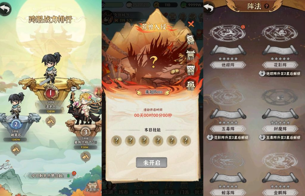 图片[14]源码下载-游戏源码下载-手机游戏源码下载-手机游戏服务端下载-服务端下载-游戏服务端下载-页游服务端下载-页游私服-端游私服-手游私服-游戏私服-网站源码下载-架设工具下载-私服下载【江湖墨迹大侠代金券内购500级版】全自动搭建服务端+视频搭建教程源码下载-游戏源码下载-手机游戏源码下载-手机游戏服务端下载-服务端下载-游戏服务端下载-页游服务端下载-页游私服-端游私服-手游私服-游戏私服-网站源码下载-架设工具下载-私服下载久似妖气源码网