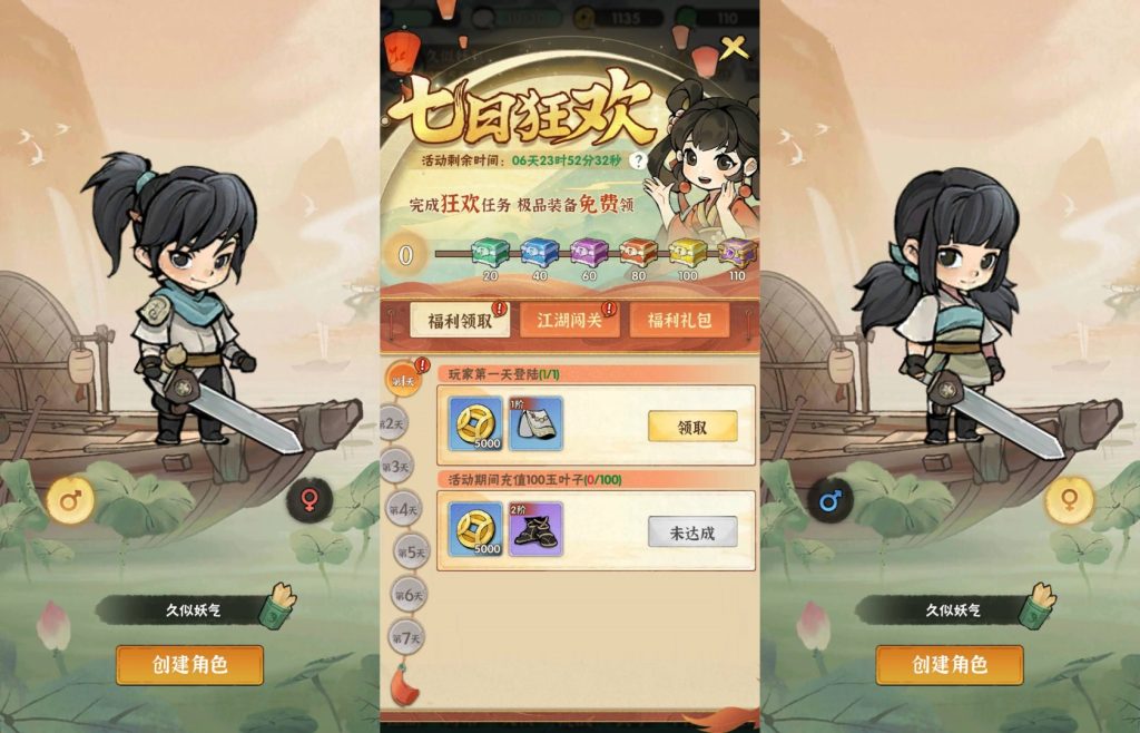 图片[5]源码下载-游戏源码下载-手机游戏源码下载-手机游戏服务端下载-服务端下载-游戏服务端下载-页游服务端下载-页游私服-端游私服-手游私服-游戏私服-网站源码下载-架设工具下载-私服下载【江湖墨迹大侠代金券内购500级版】全自动搭建服务端+视频搭建教程源码下载-游戏源码下载-手机游戏源码下载-手机游戏服务端下载-服务端下载-游戏服务端下载-页游服务端下载-页游私服-端游私服-手游私服-游戏私服-网站源码下载-架设工具下载-私服下载久似妖气源码网