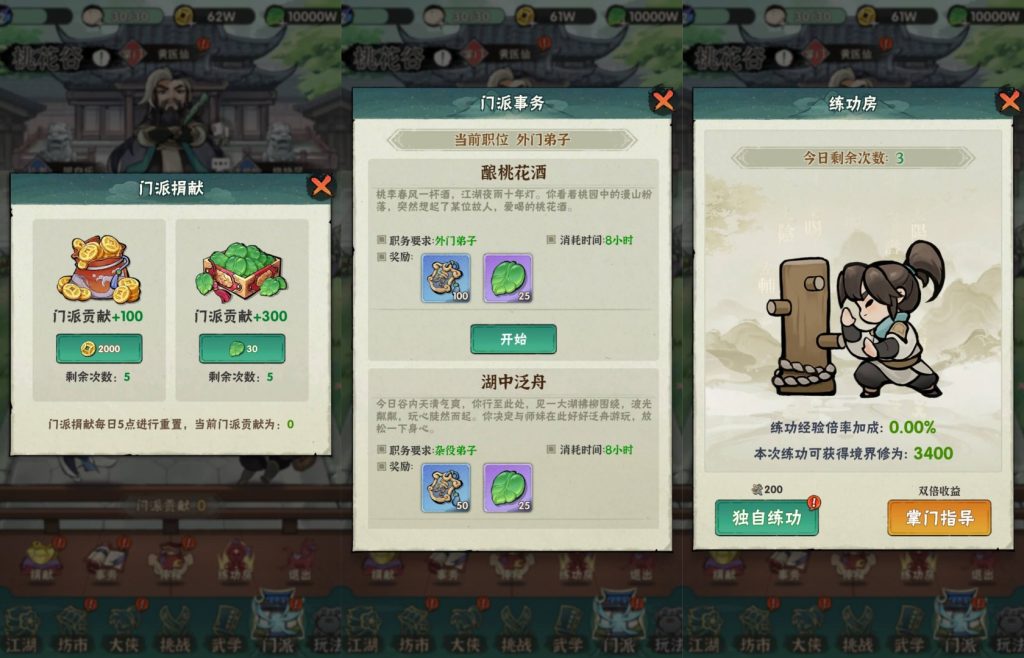 图片[8]源码下载-游戏源码下载-手机游戏源码下载-手机游戏服务端下载-服务端下载-游戏服务端下载-页游服务端下载-页游私服-端游私服-手游私服-游戏私服-网站源码下载-架设工具下载-私服下载【江湖墨迹大侠代金券内购500级版】全自动搭建服务端+视频搭建教程源码下载-游戏源码下载-手机游戏源码下载-手机游戏服务端下载-服务端下载-游戏服务端下载-页游服务端下载-页游私服-端游私服-手游私服-游戏私服-网站源码下载-架设工具下载-私服下载久似妖气源码网