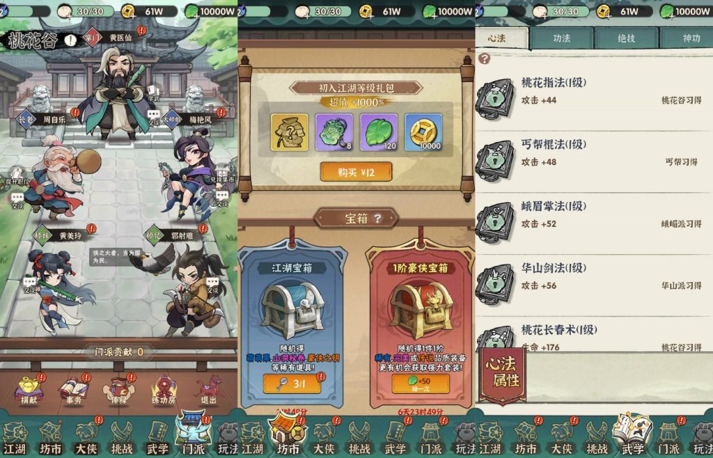 图片[3]源码下载-游戏源码下载-手机游戏源码下载-手机游戏服务端下载-服务端下载-游戏服务端下载-页游服务端下载-页游私服-端游私服-手游私服-游戏私服-网站源码下载-架设工具下载-私服下载【江湖墨迹大侠代金券内购500级版】全自动搭建服务端+视频搭建教程源码下载-游戏源码下载-手机游戏源码下载-手机游戏服务端下载-服务端下载-游戏服务端下载-页游服务端下载-页游私服-端游私服-手游私服-游戏私服-网站源码下载-架设工具下载-私服下载久似妖气源码网