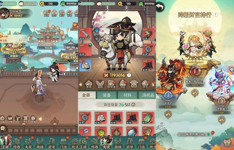 【江湖墨迹大侠代金券内购500级版】全自动搭建服务端+视频搭建教程源码下载-游戏源码下载-手机游戏源码下载-手机游戏服务端下载-服务端下载-游戏服务端下载-页游服务端下载-页游私服-端游私服-手游私服-游戏私服-网站源码下载-架设工具下载-私服下载久似妖气源码网