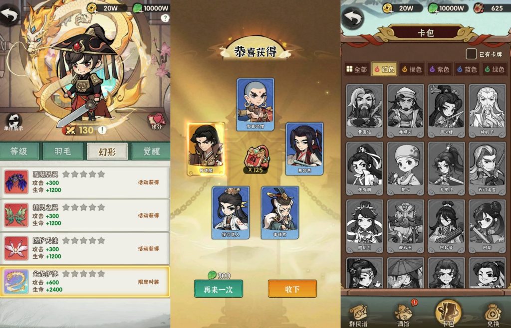 图片[12]源码下载-游戏源码下载-手机游戏源码下载-手机游戏服务端下载-服务端下载-游戏服务端下载-页游服务端下载-页游私服-端游私服-手游私服-游戏私服-网站源码下载-架设工具下载-私服下载【江湖墨迹大侠代金券内购500级版】全自动搭建服务端+视频搭建教程源码下载-游戏源码下载-手机游戏源码下载-手机游戏服务端下载-服务端下载-游戏服务端下载-页游服务端下载-页游私服-端游私服-手游私服-游戏私服-网站源码下载-架设工具下载-私服下载久似妖气源码网