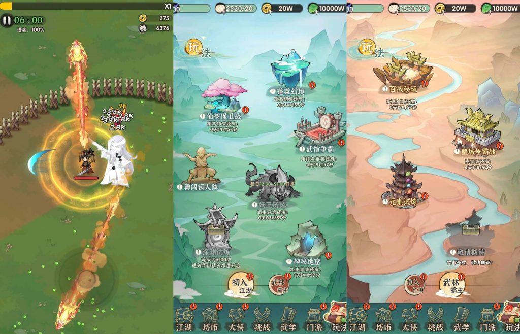 图片[10]源码下载-游戏源码下载-手机游戏源码下载-手机游戏服务端下载-服务端下载-游戏服务端下载-页游服务端下载-页游私服-端游私服-手游私服-游戏私服-网站源码下载-架设工具下载-私服下载【江湖墨迹大侠代金券内购500级版】全自动搭建服务端+视频搭建教程源码下载-游戏源码下载-手机游戏源码下载-手机游戏服务端下载-服务端下载-游戏服务端下载-页游服务端下载-页游私服-端游私服-手游私服-游戏私服-网站源码下载-架设工具下载-私服下载久似妖气源码网