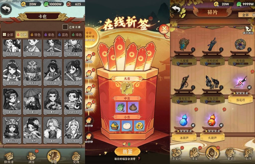 图片[13]源码下载-游戏源码下载-手机游戏源码下载-手机游戏服务端下载-服务端下载-游戏服务端下载-页游服务端下载-页游私服-端游私服-手游私服-游戏私服-网站源码下载-架设工具下载-私服下载【江湖墨迹大侠代金券内购500级版】全自动搭建服务端+视频搭建教程源码下载-游戏源码下载-手机游戏源码下载-手机游戏服务端下载-服务端下载-游戏服务端下载-页游服务端下载-页游私服-端游私服-手游私服-游戏私服-网站源码下载-架设工具下载-私服下载久似妖气源码网