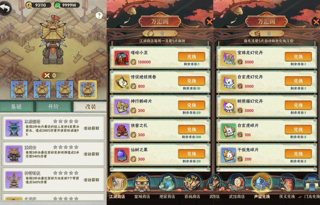 图片[15]源码下载-游戏源码下载-手机游戏源码下载-手机游戏服务端下载-服务端下载-游戏服务端下载-页游服务端下载-页游私服-端游私服-手游私服-游戏私服-网站源码下载-架设工具下载-私服下载【江湖墨迹大侠代金券内购500级版】全自动搭建服务端+视频搭建教程源码下载-游戏源码下载-手机游戏源码下载-手机游戏服务端下载-服务端下载-游戏服务端下载-页游服务端下载-页游私服-端游私服-手游私服-游戏私服-网站源码下载-架设工具下载-私服下载久似妖气源码网