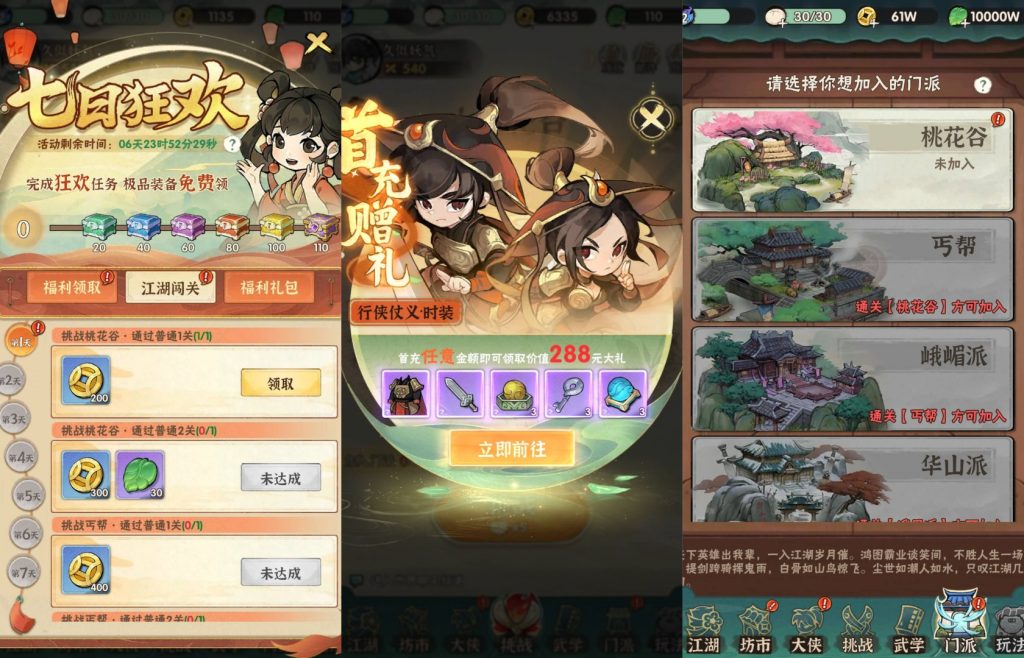 图片[2]源码下载-游戏源码下载-手机游戏源码下载-手机游戏服务端下载-服务端下载-游戏服务端下载-页游服务端下载-页游私服-端游私服-手游私服-游戏私服-网站源码下载-架设工具下载-私服下载【江湖墨迹大侠代金券内购500级版】全自动搭建服务端+视频搭建教程源码下载-游戏源码下载-手机游戏源码下载-手机游戏服务端下载-服务端下载-游戏服务端下载-页游服务端下载-页游私服-端游私服-手游私服-游戏私服-网站源码下载-架设工具下载-私服下载久似妖气源码网