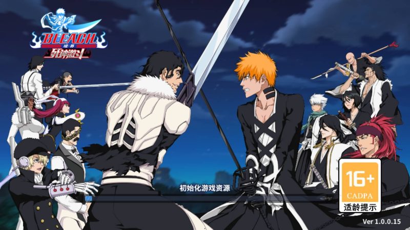 【境界·死神激斗】全自动搭建服务端+视频搭建教程源码下载-游戏源码下载-手机游戏源码下载-手机游戏服务端下载-服务端下载-游戏服务端下载-页游服务端下载-页游私服-端游私服-手游私服-游戏私服-网站源码下载-架设工具下载-私服下载久似妖气源码网