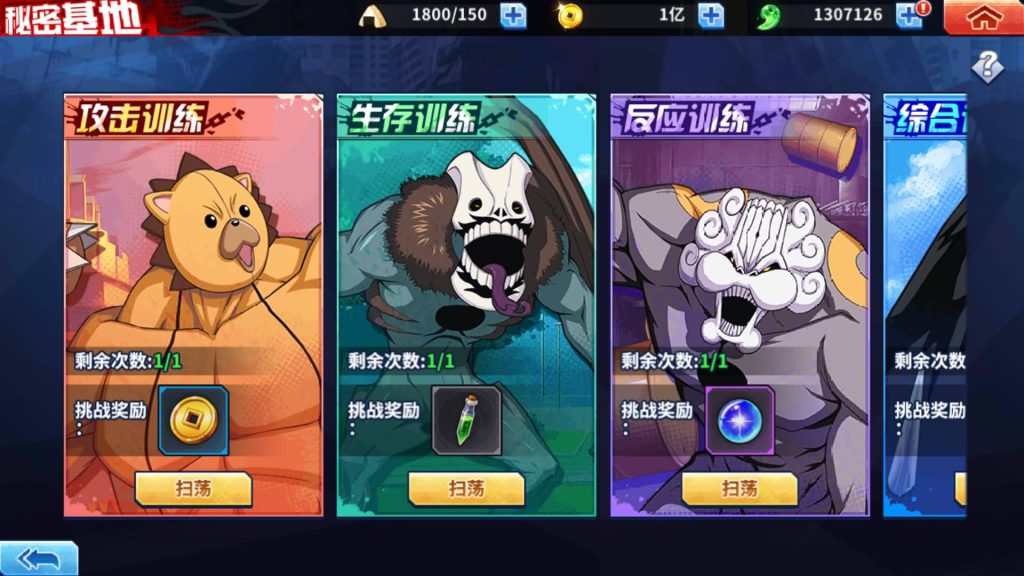 图片[26]源码下载-游戏源码下载-手机游戏源码下载-手机游戏服务端下载-服务端下载-游戏服务端下载-页游服务端下载-页游私服-端游私服-手游私服-游戏私服-网站源码下载-架设工具下载-私服下载【境界·死神激斗】全自动搭建服务端+视频搭建教程源码下载-游戏源码下载-手机游戏源码下载-手机游戏服务端下载-服务端下载-游戏服务端下载-页游服务端下载-页游私服-端游私服-手游私服-游戏私服-网站源码下载-架设工具下载-私服下载久似妖气源码网