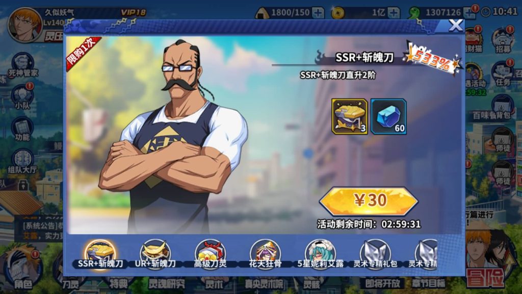 图片[21]源码下载-游戏源码下载-手机游戏源码下载-手机游戏服务端下载-服务端下载-游戏服务端下载-页游服务端下载-页游私服-端游私服-手游私服-游戏私服-网站源码下载-架设工具下载-私服下载【境界·死神激斗】全自动搭建服务端+视频搭建教程源码下载-游戏源码下载-手机游戏源码下载-手机游戏服务端下载-服务端下载-游戏服务端下载-页游服务端下载-页游私服-端游私服-手游私服-游戏私服-网站源码下载-架设工具下载-私服下载久似妖气源码网