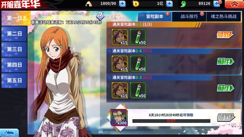 图片[15]源码下载-游戏源码下载-手机游戏源码下载-手机游戏服务端下载-服务端下载-游戏服务端下载-页游服务端下载-页游私服-端游私服-手游私服-游戏私服-网站源码下载-架设工具下载-私服下载【境界·死神激斗】全自动搭建服务端+视频搭建教程源码下载-游戏源码下载-手机游戏源码下载-手机游戏服务端下载-服务端下载-游戏服务端下载-页游服务端下载-页游私服-端游私服-手游私服-游戏私服-网站源码下载-架设工具下载-私服下载久似妖气源码网