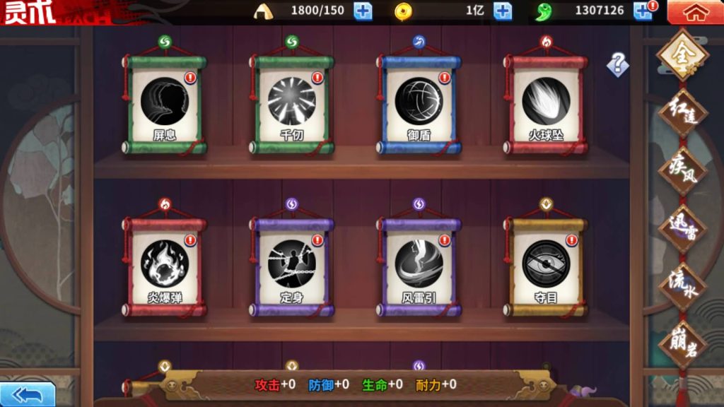 图片[20]源码下载-游戏源码下载-手机游戏源码下载-手机游戏服务端下载-服务端下载-游戏服务端下载-页游服务端下载-页游私服-端游私服-手游私服-游戏私服-网站源码下载-架设工具下载-私服下载【境界·死神激斗】全自动搭建服务端+视频搭建教程源码下载-游戏源码下载-手机游戏源码下载-手机游戏服务端下载-服务端下载-游戏服务端下载-页游服务端下载-页游私服-端游私服-手游私服-游戏私服-网站源码下载-架设工具下载-私服下载久似妖气源码网