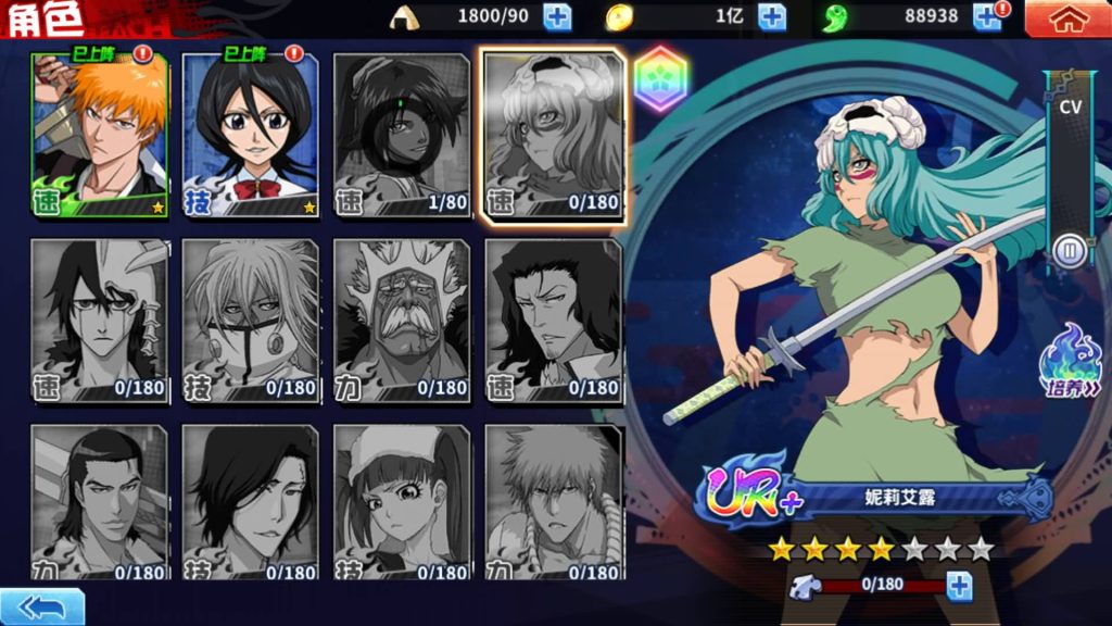 图片[11]源码下载-游戏源码下载-手机游戏源码下载-手机游戏服务端下载-服务端下载-游戏服务端下载-页游服务端下载-页游私服-端游私服-手游私服-游戏私服-网站源码下载-架设工具下载-私服下载【境界·死神激斗】全自动搭建服务端+视频搭建教程源码下载-游戏源码下载-手机游戏源码下载-手机游戏服务端下载-服务端下载-游戏服务端下载-页游服务端下载-页游私服-端游私服-手游私服-游戏私服-网站源码下载-架设工具下载-私服下载久似妖气源码网