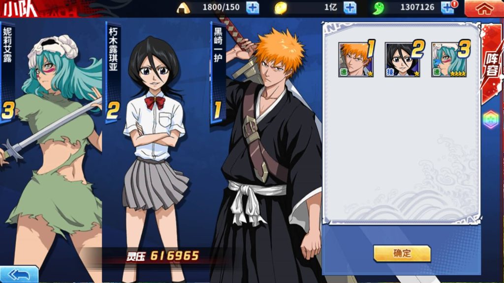 图片[28]源码下载-游戏源码下载-手机游戏源码下载-手机游戏服务端下载-服务端下载-游戏服务端下载-页游服务端下载-页游私服-端游私服-手游私服-游戏私服-网站源码下载-架设工具下载-私服下载【境界·死神激斗】全自动搭建服务端+视频搭建教程源码下载-游戏源码下载-手机游戏源码下载-手机游戏服务端下载-服务端下载-游戏服务端下载-页游服务端下载-页游私服-端游私服-手游私服-游戏私服-网站源码下载-架设工具下载-私服下载久似妖气源码网