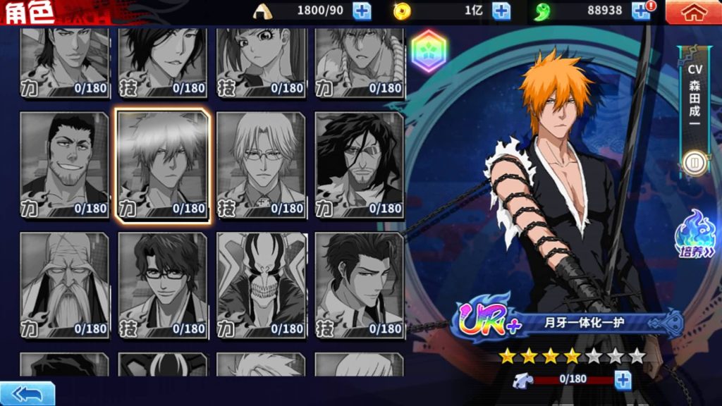 图片[2]源码下载-游戏源码下载-手机游戏源码下载-手机游戏服务端下载-服务端下载-游戏服务端下载-页游服务端下载-页游私服-端游私服-手游私服-游戏私服-网站源码下载-架设工具下载-私服下载【境界·死神激斗】全自动搭建服务端+视频搭建教程源码下载-游戏源码下载-手机游戏源码下载-手机游戏服务端下载-服务端下载-游戏服务端下载-页游服务端下载-页游私服-端游私服-手游私服-游戏私服-网站源码下载-架设工具下载-私服下载久似妖气源码网