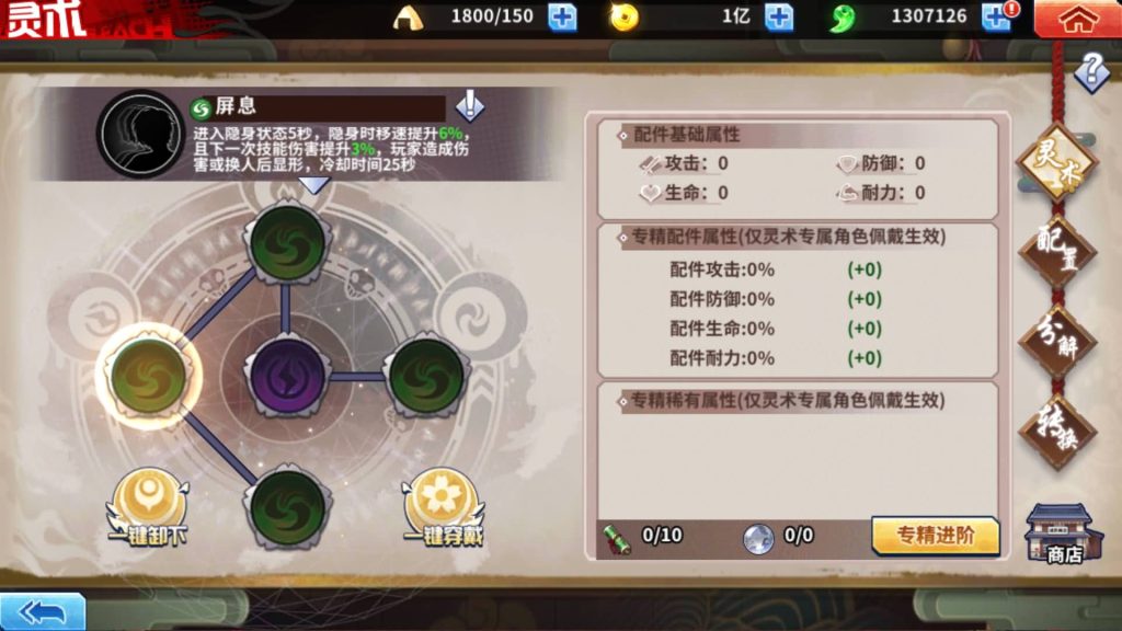 图片[19]源码下载-游戏源码下载-手机游戏源码下载-手机游戏服务端下载-服务端下载-游戏服务端下载-页游服务端下载-页游私服-端游私服-手游私服-游戏私服-网站源码下载-架设工具下载-私服下载【境界·死神激斗】全自动搭建服务端+视频搭建教程源码下载-游戏源码下载-手机游戏源码下载-手机游戏服务端下载-服务端下载-游戏服务端下载-页游服务端下载-页游私服-端游私服-手游私服-游戏私服-网站源码下载-架设工具下载-私服下载久似妖气源码网