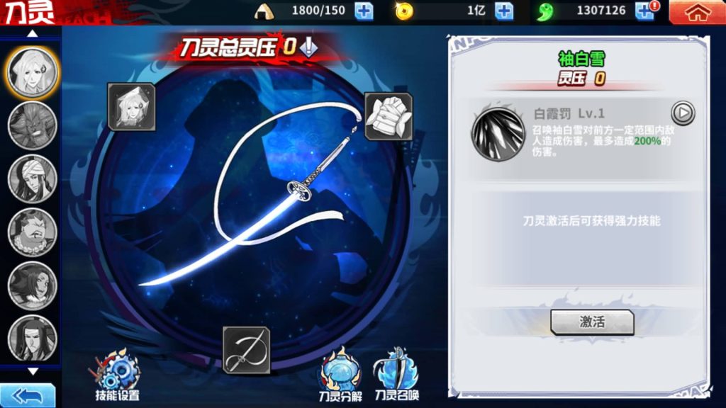 图片[24]源码下载-游戏源码下载-手机游戏源码下载-手机游戏服务端下载-服务端下载-游戏服务端下载-页游服务端下载-页游私服-端游私服-手游私服-游戏私服-网站源码下载-架设工具下载-私服下载【境界·死神激斗】全自动搭建服务端+视频搭建教程源码下载-游戏源码下载-手机游戏源码下载-手机游戏服务端下载-服务端下载-游戏服务端下载-页游服务端下载-页游私服-端游私服-手游私服-游戏私服-网站源码下载-架设工具下载-私服下载久似妖气源码网