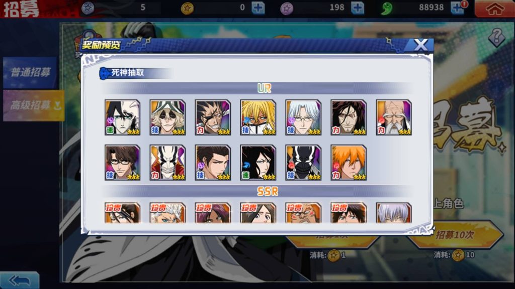 图片[10]源码下载-游戏源码下载-手机游戏源码下载-手机游戏服务端下载-服务端下载-游戏服务端下载-页游服务端下载-页游私服-端游私服-手游私服-游戏私服-网站源码下载-架设工具下载-私服下载【境界·死神激斗】全自动搭建服务端+视频搭建教程源码下载-游戏源码下载-手机游戏源码下载-手机游戏服务端下载-服务端下载-游戏服务端下载-页游服务端下载-页游私服-端游私服-手游私服-游戏私服-网站源码下载-架设工具下载-私服下载久似妖气源码网