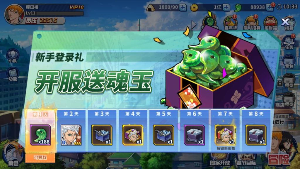 图片[14]源码下载-游戏源码下载-手机游戏源码下载-手机游戏服务端下载-服务端下载-游戏服务端下载-页游服务端下载-页游私服-端游私服-手游私服-游戏私服-网站源码下载-架设工具下载-私服下载【境界·死神激斗】全自动搭建服务端+视频搭建教程源码下载-游戏源码下载-手机游戏源码下载-手机游戏服务端下载-服务端下载-游戏服务端下载-页游服务端下载-页游私服-端游私服-手游私服-游戏私服-网站源码下载-架设工具下载-私服下载久似妖气源码网