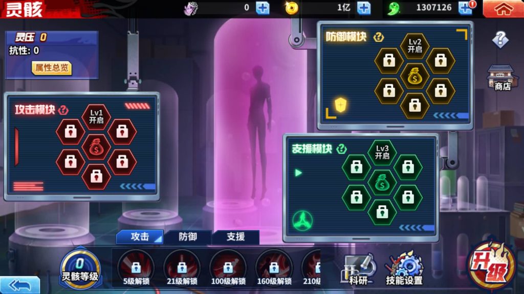 图片[23]源码下载-游戏源码下载-手机游戏源码下载-手机游戏服务端下载-服务端下载-游戏服务端下载-页游服务端下载-页游私服-端游私服-手游私服-游戏私服-网站源码下载-架设工具下载-私服下载【境界·死神激斗】全自动搭建服务端+视频搭建教程源码下载-游戏源码下载-手机游戏源码下载-手机游戏服务端下载-服务端下载-游戏服务端下载-页游服务端下载-页游私服-端游私服-手游私服-游戏私服-网站源码下载-架设工具下载-私服下载久似妖气源码网