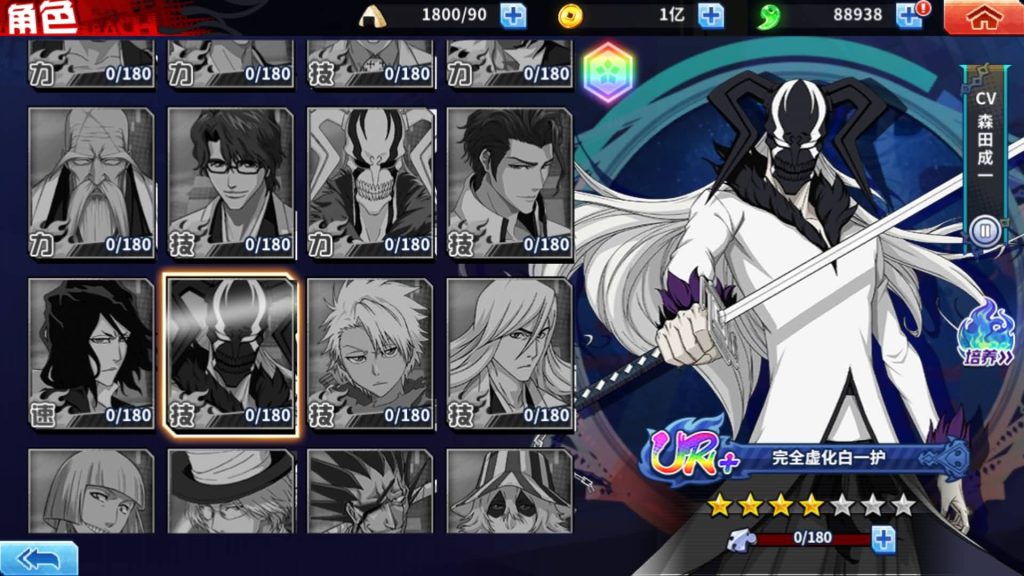 图片[12]源码下载-游戏源码下载-手机游戏源码下载-手机游戏服务端下载-服务端下载-游戏服务端下载-页游服务端下载-页游私服-端游私服-手游私服-游戏私服-网站源码下载-架设工具下载-私服下载【境界·死神激斗】全自动搭建服务端+视频搭建教程源码下载-游戏源码下载-手机游戏源码下载-手机游戏服务端下载-服务端下载-游戏服务端下载-页游服务端下载-页游私服-端游私服-手游私服-游戏私服-网站源码下载-架设工具下载-私服下载久似妖气源码网