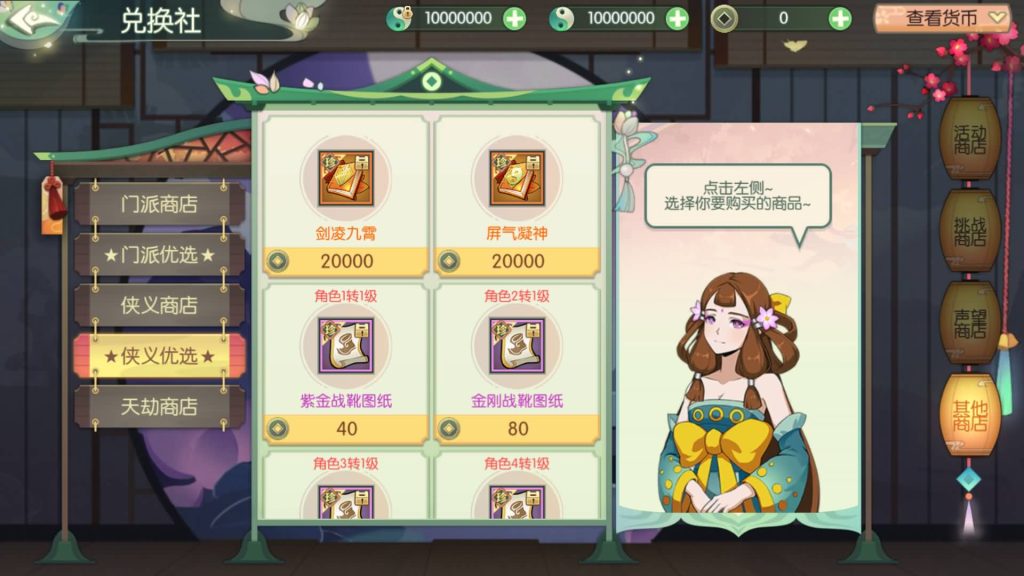 图片[4]源码下载-游戏源码下载-手机游戏源码下载-手机游戏服务端下载-服务端下载-游戏服务端下载-页游服务端下载-页游私服-端游私服-手游私服-游戏私服-网站源码下载-架设工具下载-私服下载【仙剑奇侠传内购修复版】全自动搭建服务端+视频搭建教程源码下载-游戏源码下载-手机游戏源码下载-手机游戏服务端下载-服务端下载-游戏服务端下载-页游服务端下载-页游私服-端游私服-手游私服-游戏私服-网站源码下载-架设工具下载-私服下载久似妖气源码网