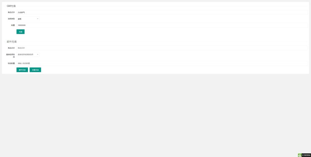 图片[44]源码下载-游戏源码下载-手机游戏源码下载-手机游戏服务端下载-服务端下载-游戏服务端下载-页游服务端下载-页游私服-端游私服-手游私服-游戏私服-网站源码下载-架设工具下载-私服下载【仙剑奇侠传内购修复版】全自动搭建服务端+视频搭建教程源码下载-游戏源码下载-手机游戏源码下载-手机游戏服务端下载-服务端下载-游戏服务端下载-页游服务端下载-页游私服-端游私服-手游私服-游戏私服-网站源码下载-架设工具下载-私服下载久似妖气源码网