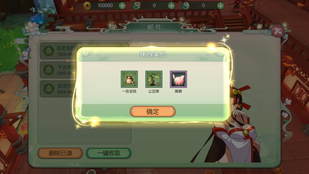 图片[15]源码下载-游戏源码下载-手机游戏源码下载-手机游戏服务端下载-服务端下载-游戏服务端下载-页游服务端下载-页游私服-端游私服-手游私服-游戏私服-网站源码下载-架设工具下载-私服下载【仙剑奇侠传内购修复版】全自动搭建服务端+视频搭建教程源码下载-游戏源码下载-手机游戏源码下载-手机游戏服务端下载-服务端下载-游戏服务端下载-页游服务端下载-页游私服-端游私服-手游私服-游戏私服-网站源码下载-架设工具下载-私服下载久似妖气源码网