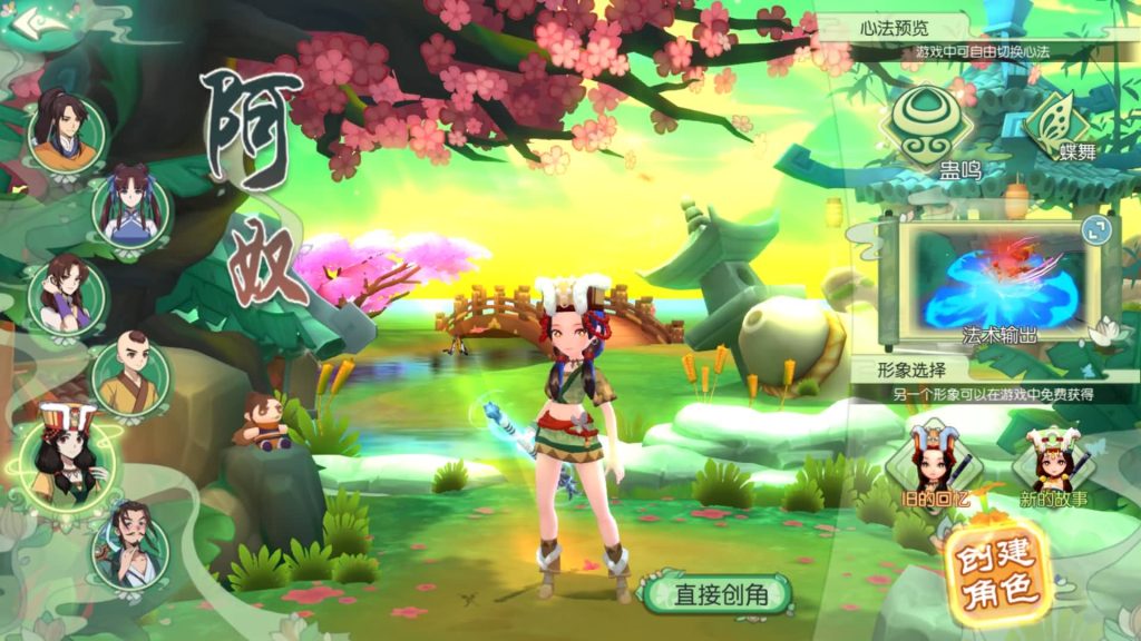 图片[2]源码下载-游戏源码下载-手机游戏源码下载-手机游戏服务端下载-服务端下载-游戏服务端下载-页游服务端下载-页游私服-端游私服-手游私服-游戏私服-网站源码下载-架设工具下载-私服下载【仙剑奇侠传内购修复版】全自动搭建服务端+视频搭建教程源码下载-游戏源码下载-手机游戏源码下载-手机游戏服务端下载-服务端下载-游戏服务端下载-页游服务端下载-页游私服-端游私服-手游私服-游戏私服-网站源码下载-架设工具下载-私服下载久似妖气源码网