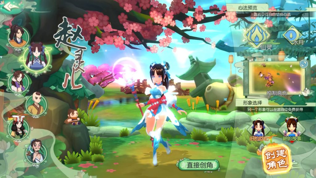 图片[1]源码下载-游戏源码下载-手机游戏源码下载-手机游戏服务端下载-服务端下载-游戏服务端下载-页游服务端下载-页游私服-端游私服-手游私服-游戏私服-网站源码下载-架设工具下载-私服下载【仙剑奇侠传内购修复版】全自动搭建服务端+视频搭建教程源码下载-游戏源码下载-手机游戏源码下载-手机游戏服务端下载-服务端下载-游戏服务端下载-页游服务端下载-页游私服-端游私服-手游私服-游戏私服-网站源码下载-架设工具下载-私服下载久似妖气源码网