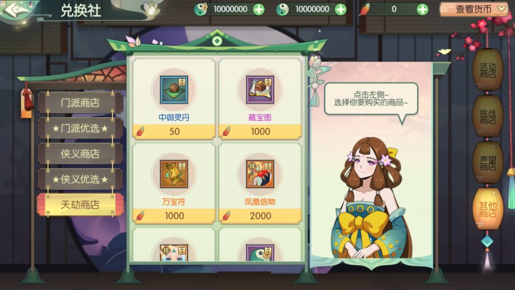 图片[5]源码下载-游戏源码下载-手机游戏源码下载-手机游戏服务端下载-服务端下载-游戏服务端下载-页游服务端下载-页游私服-端游私服-手游私服-游戏私服-网站源码下载-架设工具下载-私服下载【仙剑奇侠传内购修复版】全自动搭建服务端+视频搭建教程源码下载-游戏源码下载-手机游戏源码下载-手机游戏服务端下载-服务端下载-游戏服务端下载-页游服务端下载-页游私服-端游私服-手游私服-游戏私服-网站源码下载-架设工具下载-私服下载久似妖气源码网