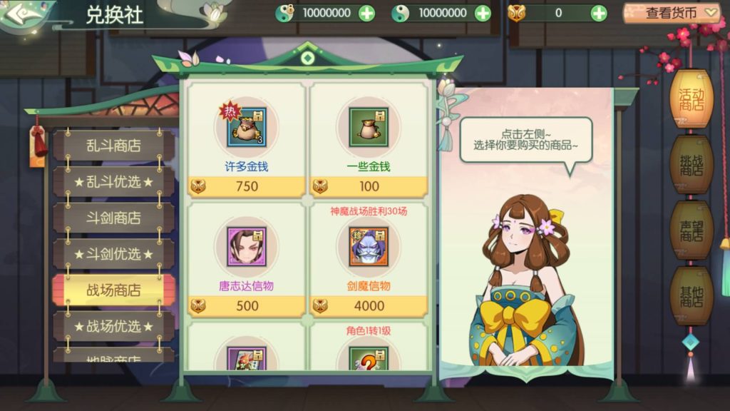 图片[24]源码下载-游戏源码下载-手机游戏源码下载-手机游戏服务端下载-服务端下载-游戏服务端下载-页游服务端下载-页游私服-端游私服-手游私服-游戏私服-网站源码下载-架设工具下载-私服下载【仙剑奇侠传内购修复版】全自动搭建服务端+视频搭建教程源码下载-游戏源码下载-手机游戏源码下载-手机游戏服务端下载-服务端下载-游戏服务端下载-页游服务端下载-页游私服-端游私服-手游私服-游戏私服-网站源码下载-架设工具下载-私服下载久似妖气源码网